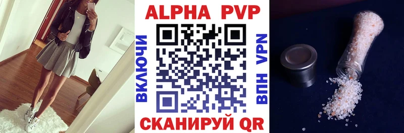 Виды наркотиков купить Полесск АМФ Галлюциногенные грибы Метадон МАРИХУАНА КОКАИН blacksprut ТОР ГАШ