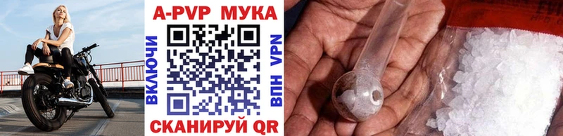 где найти   Полесск  Alpha-PVP крисы CK 