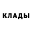 Метадон methadone Uttara
