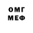 Кетамин VHQ Misha Sidrelev