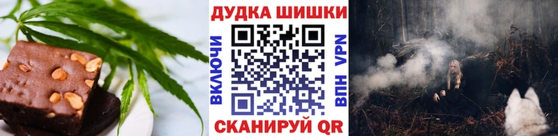 Cannafood марихуана  Полесск 