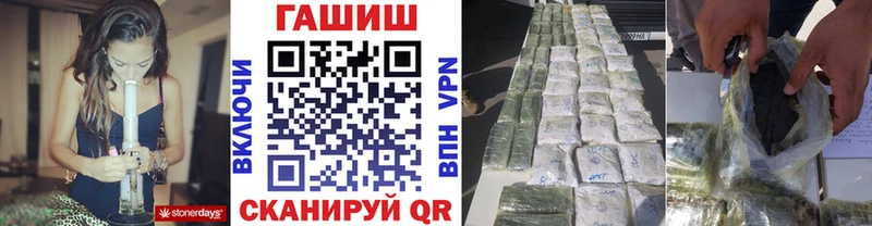 KRAKEN сайт  продажа наркотиков  Полесск  ГАШИШ хэш 
