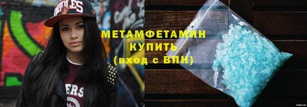 мефедрон VHQ Дмитровск