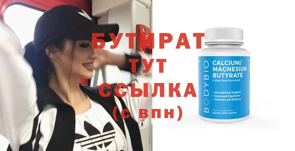 меф VHQ Елизово