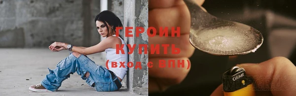 мефедрон VHQ Дмитровск