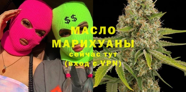 амфетамин Майский