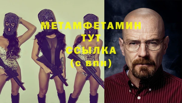 мефедрон VHQ Дмитровск