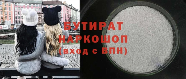 гидропоника Нефтекумск