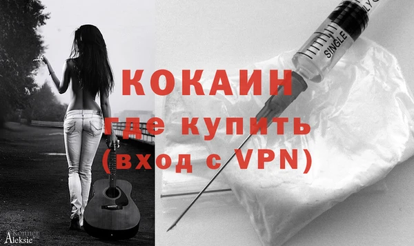 мефедрон VHQ Дмитровск