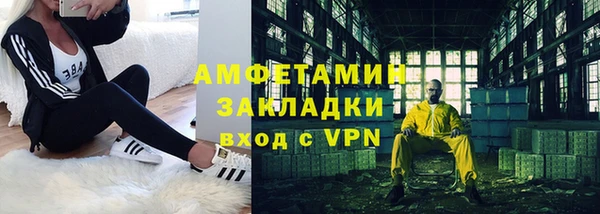 кокс Магас