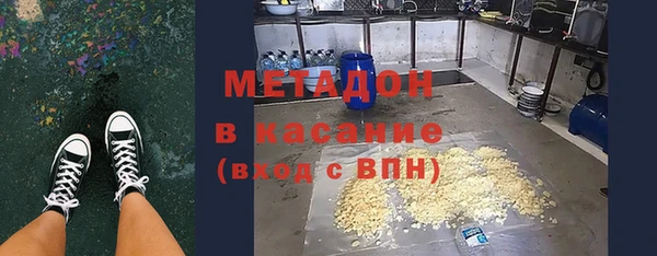 mdma Елабуга