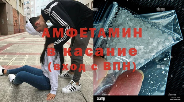 тгк Дмитров