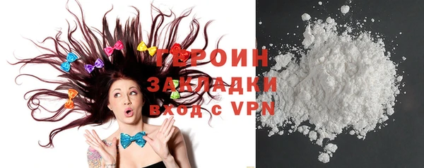 тгк Дмитров