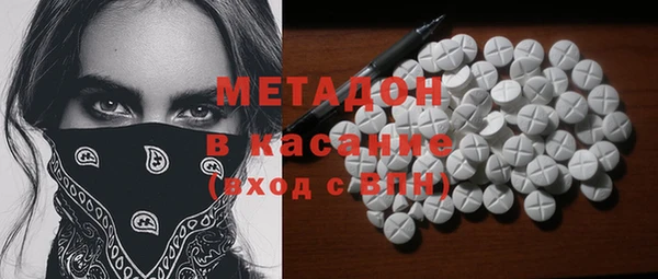 mdma Елабуга
