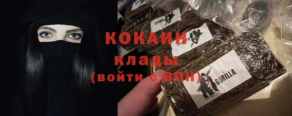 мет Нефтегорск