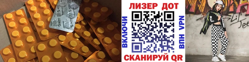 LSD-25 экстази ecstasy  цена наркотик  Полесск 