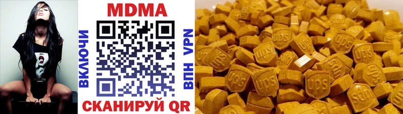 где найти наркотики  Полесск  OMG как войти  маркетплейс наркотические препараты  MDMA молли 