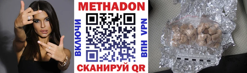 blacksprut зеркало  купить   Полесск  Метадон кристалл 