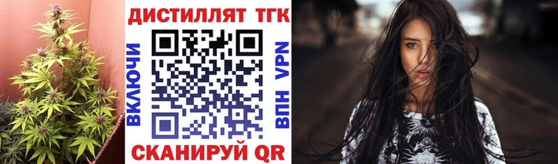 Дистиллят ТГК THC oil  MEGA как войти  Полесск  наркошоп 